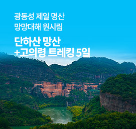 단하산 망산 고의령