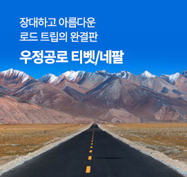 우정공로